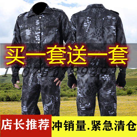 Work clothes suit men's jacket camouflak suit Spring and autumn money wear-wear labor insurance workwear student military training suit suit