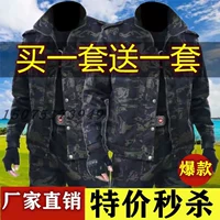 Black Eagle Set [купить один набор и получить один набор] Отправить 2 набора