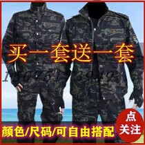 Camouflage suits mens jackets labor insurance work clothes spring and autumn thickened wear-resistant labor insurance clothing construction site anti-fouling thickening