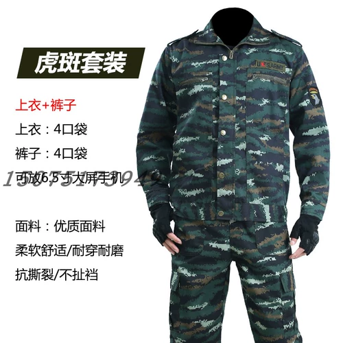 Камуфляжный комплект, мужская износостойкая осенняя куртка для работы подходит для мужчин и женщин, увеличенная толщина