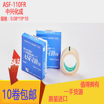 Japan imports ZTE into ASF-110FR teflon film bag machine High temperature adhesive tape 0 08 * 19 * 10