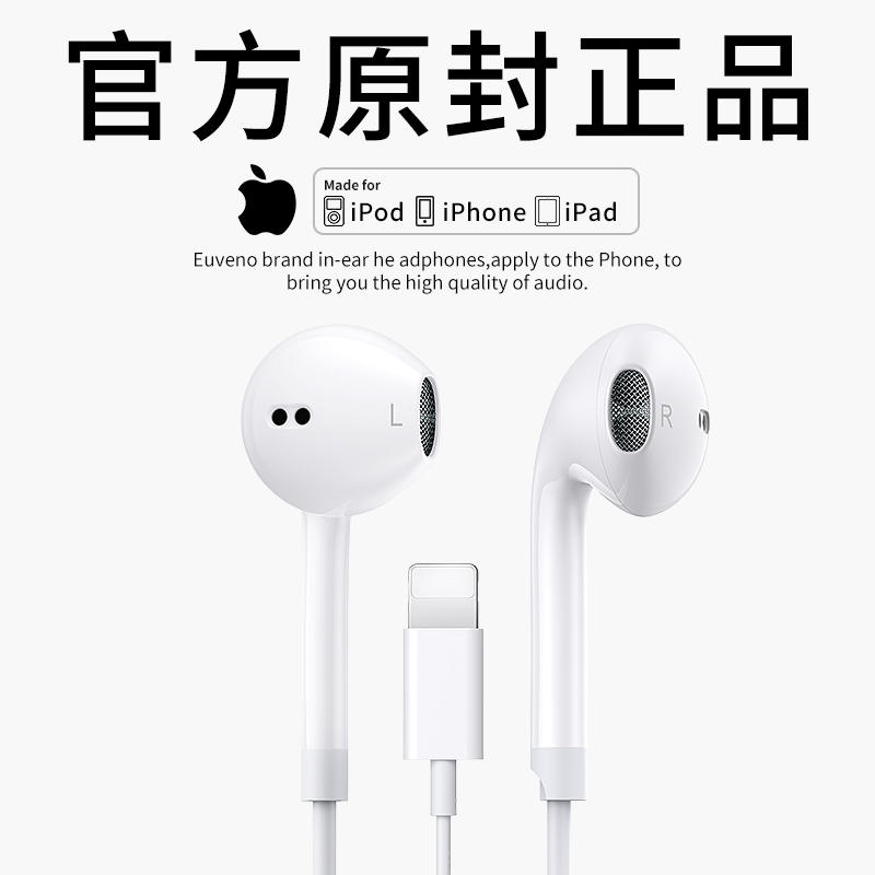 Apply Apple 11 12 13 cable headphones iPhone8plus Line control phone XR original fit 11PRO Ear Style MAX Earplugs Plus Original Lightn