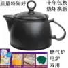 3 liters two-piece electric medicine pot accessories Electric casserole decoction pot Casserole health pot Ceramic medicine pot decoction pot medicine pot
