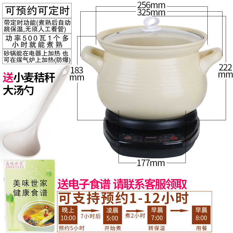6-liter quick two-piece fully automatic electric saucepan timed reservation fast cooking saucepan soup cooking porridge Cooked Porridge Ceramic Casserole Pan Sand Pan
