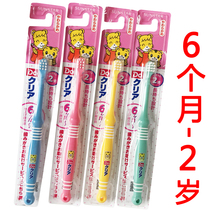 Japan Qiaohu toothbrush SUNSTAR children baby toothbrush soft hair toothbrush 6 months 2 years old 4 years 6 years old
