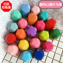 Bottle lid Standard caliber bottle replacement cap cap Ring beta bottle cap two-piece set universal