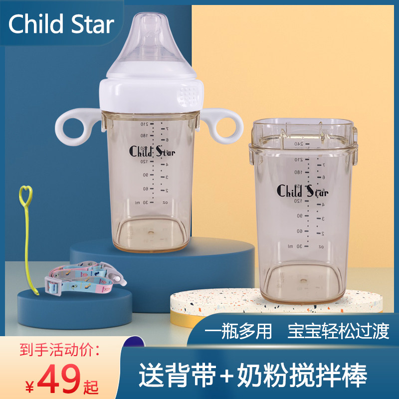 Square bottle replacement with bottle ppsu anti-flatulled gas imitation breast milk pacifier 1 year old baby straw drink water cup 240ml