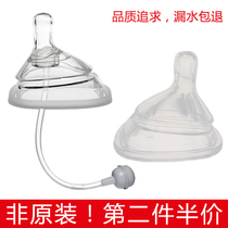 Non-original fit hegen hegen bottle accessories nipple straws newborn baby 123 Segment Y anti-flatulence