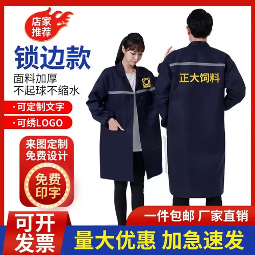 Светоотражающий износостойкий нагрудник для работы, делается под заказ, с печатью вашего логотипа