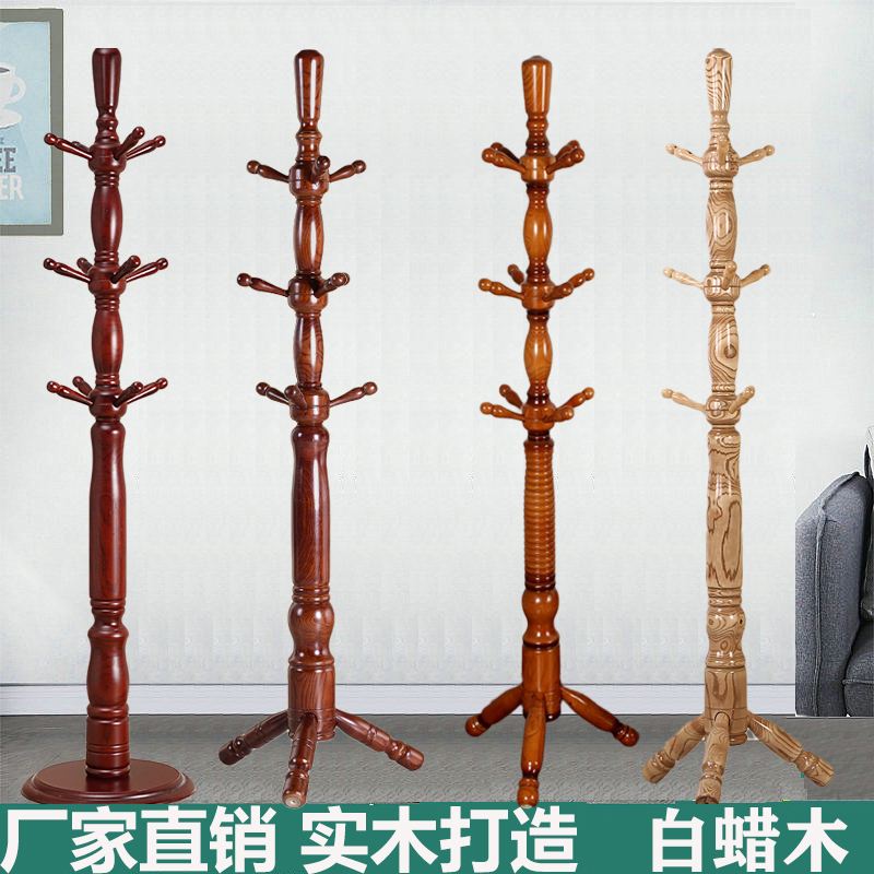 Cloth rack is set in bedroom all - solid wooden European style Chinese household minimal modern wooden living room clothes hanging hanger