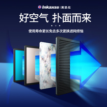 Air purifier filter element multiple composite filter screen (please contact customer service to note the model when taking pictures)