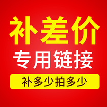 The special link for making up the price difference I wish you and your family a healthy life and a happy life