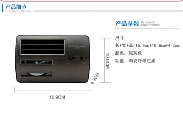 Ưu đãi đặc biệt CARMATE chính hãng làm đẹp xe hơi tiên tiến máy lọc không khí năng lượng mặt trời - Âm thanh xe hơi / Xe điện tử