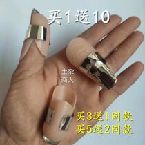 Vegetable greenhouse picking tools picking beans iron nails stainless steel nail sets iron rings pinching beard picking artifact