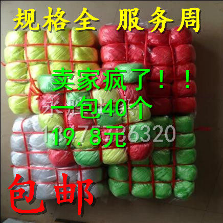 Factory direct sales of new material plastic rope strapping rope baling rope packaging rope tearing membrane belt grass ball rope tying rope