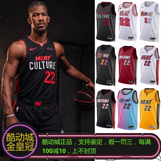 Genuine NIKE Nike Jimmy Butler No. 22 Heat Team SW City Retro Jersey Vest Male DO9449