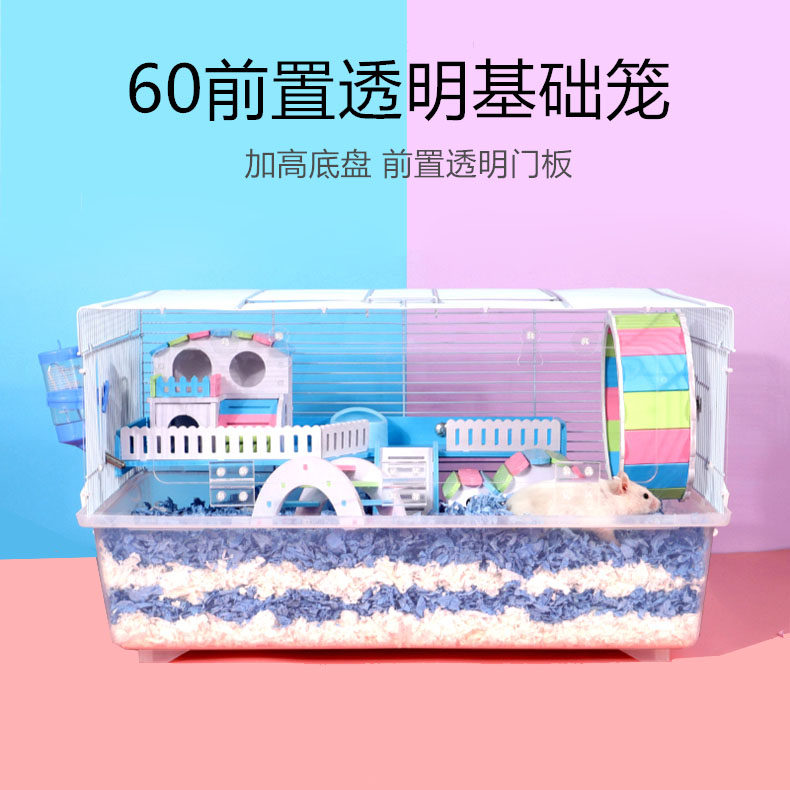 Hamster cage 60 basic cage golden bear super large villa 47 acrylic transparent supplies set large complete flower branches