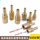 SK-111/N9 high temperature resistant mold quick water nozzle mold temperature machine water pipe open large pagoda quick connector