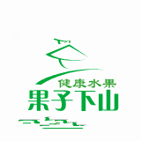 云南会泽盐水村软籽石榴