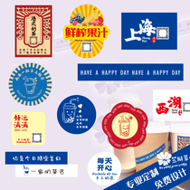 Milk Tea Cup Adhesive Sticker Custom Design Print Closure Sticker takeaway transparent logo stickers