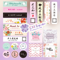 Customized design QR code lipstick cake sealing stickers handmade stickers custom label printing