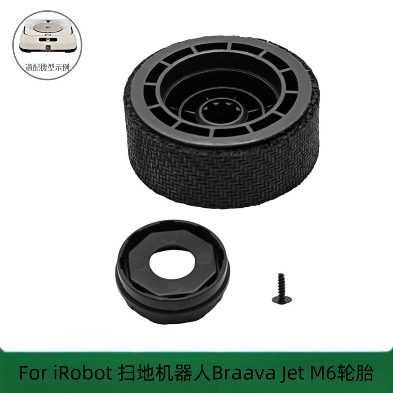 Suitable for Irobot Sweeping Robot Accessories Braava Jet M6 Wheel Consumables Accessories Tire Accessories Suitable for Irobot Sweeping Robot Accessories Braava Jet M6 Wheel Consumables Accessories Tire Accessories