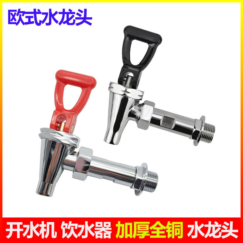 Au Sharp Boiled Water Taps Drinking Water Accessories Commercial Water Boiler Water Nozzle Switch 4 Minutes 3 High Temperature Resistant Eurostyle Full Copper