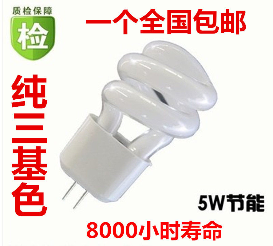 G4 small spiral energy-saving lamp walkway lamp mirror front light bulb small pin mirror front bulb tube 2 pin 5W lamp