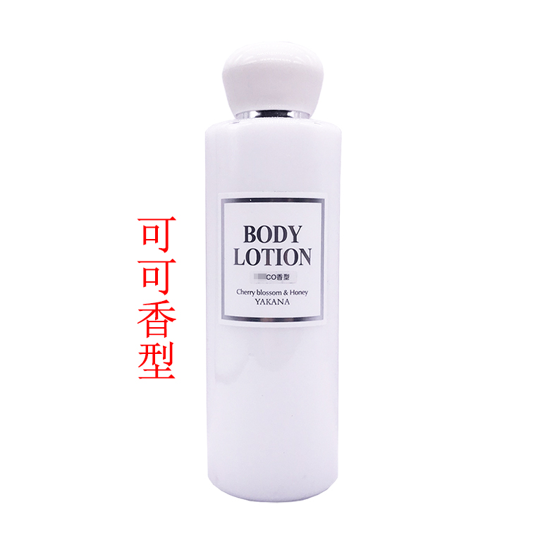 Sữa dưỡng thể nước hoa Yakana ra khỏi cơ thể dưỡng ẩm dưỡng ẩm giữ ẩm cho cơ thể chăm sóc mùa đông kem dưỡng thể