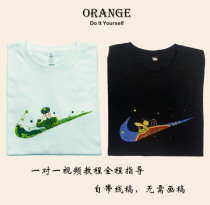 nike Nike Nike pair of hooked embroidery Li Ning embroidery diy material bag astronaut clothes embroidery lovers T-shirt embroidery