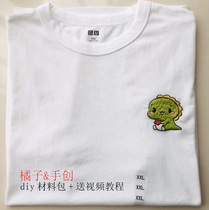 Cute Little Dinosaur Unicorn Embroidered Diy Material Contains Video Tutorial