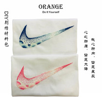 Nike Nike Embroidery Diy Material Bag Handmade Embroidery Send Boyfriend Stars Sea Embroidered Diy Clothes Embroidered