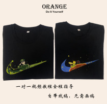 nike embroidery handmade diy material bag small prince self-embroidered clothes for boyfriend gift lovers T-shirt