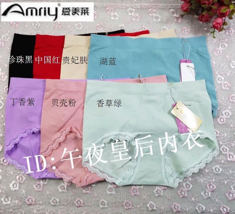 Slip AMRIY - Ref 642426 Image 6