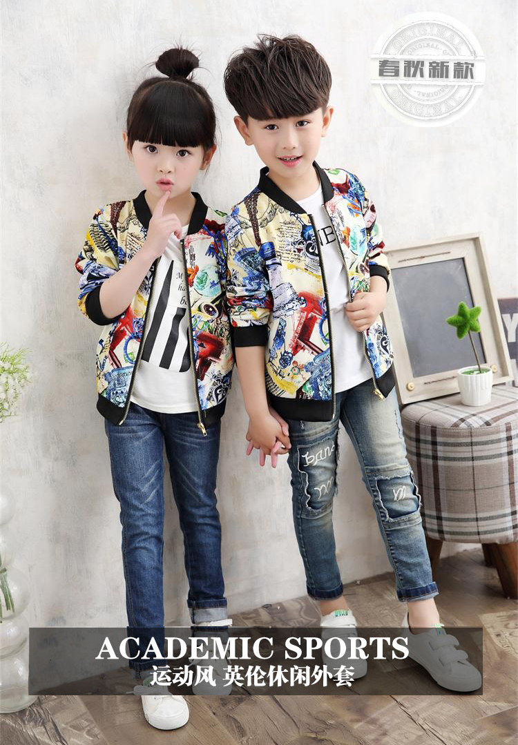 Blouson enfant - Ref 2156117 Image 6