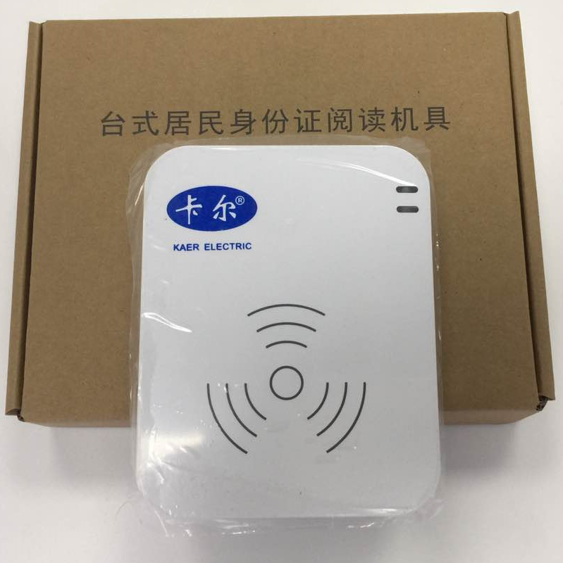 Carl KT8001KT8000 second-generation identity recognition device reads residents' desktop Sichuan Telecom dedicated serial port