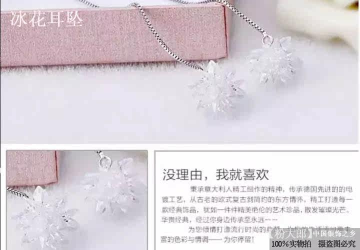 Chaine de cheville Femme OTHER   en Argenterie - Ref 3102711 Image 8