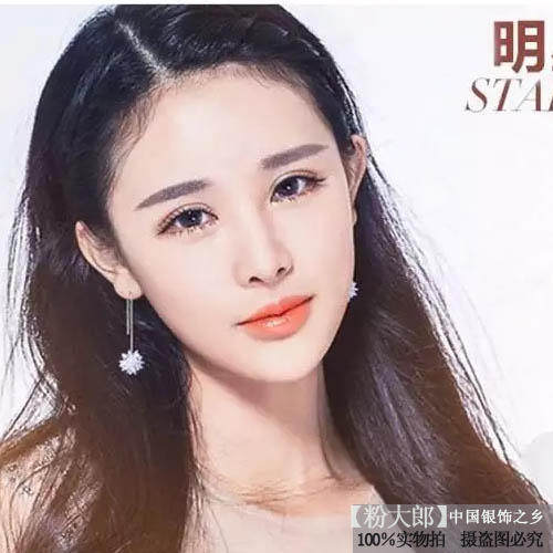 Chaine de cheville Femme OTHER   en Argenterie - Ref 3102711 Image 4