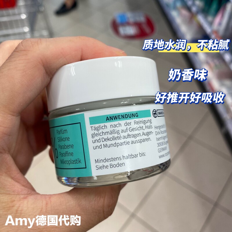 在清晨的第一缕光中,与肌肤对话的温柔力量_乳液_淘宝美妆网