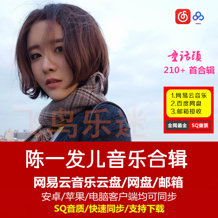 陈一发 