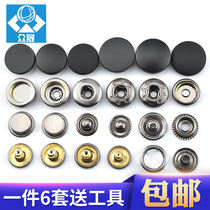 Down Jacket Button Metal Black Coat Dark Button Button Button Button Round Joker Joker Jacket Jacket Button