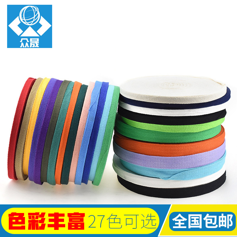Handmade Diy Cotton coated side strips Colour herringbone with webbing black white rolled side strips clothing accessories 1cm
