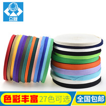 Handmade diy cotton edging cloth colored herringbone webbing black and white piping cloth clothing accessories 1cm