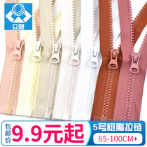 No. 5 resin tail zipper accessories children's cotton-padded jacket jacket jacket pocket short zipper down jacket zipper long