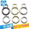 Metal ring button Clothes and bags Hardware accessories Circle snap button Spring ring bag buckle snap button Round