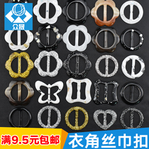 Corner knot buckle Korean T-shirt buckle hem corner buckle Joker decorative button accessories clothes button round