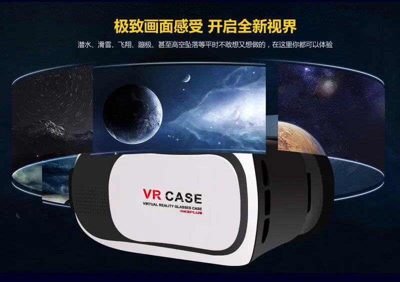 Lunettes VR ou 3D - Ref 1235000 Image 15