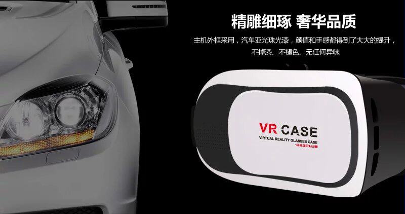 Lunettes VR ou 3D - Ref 1235000 Image 21