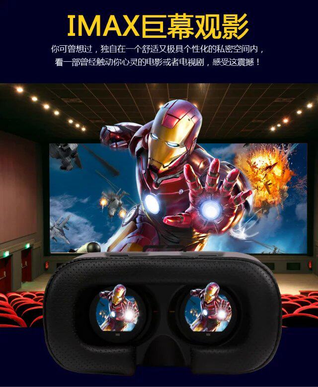 Lunettes VR ou 3D - Ref 1235000 Image 8