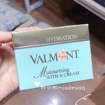 (To be ordered) Farman Jingshui Moisturizing Moisturizing Cream 50ml Instant Water Lock Water Barrier